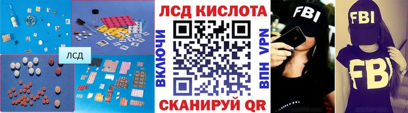 закладка  Воронеж  ОМГ ОМГ как войти  ЛСД экстази кислота 