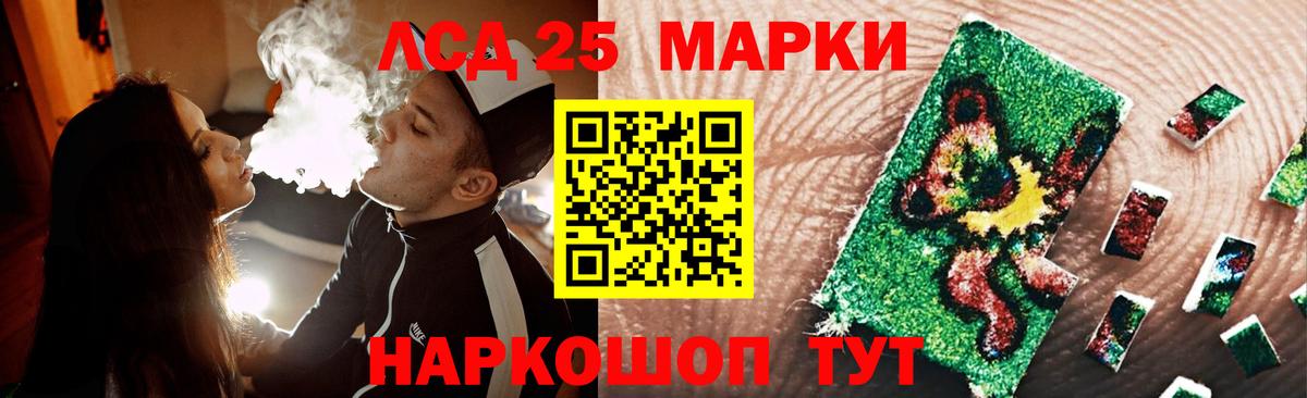 Лсд 25 экстази ecstasy Воронеж