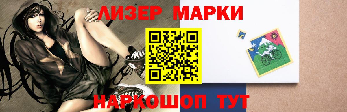 LSD-25 экстази ecstasy  ОМГ ОМГ рабочий сайт  LSD-25 экстази ecstasy  Воронеж  Вход с VPN 