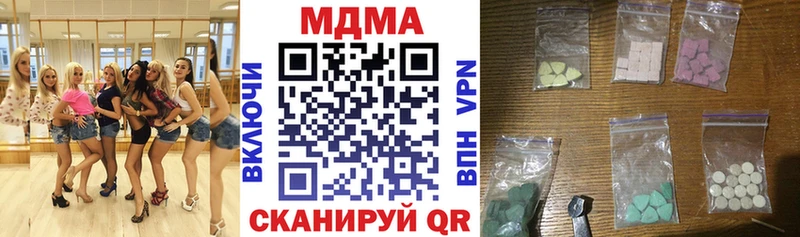 как найти   Воронеж  MDMA кристаллы 