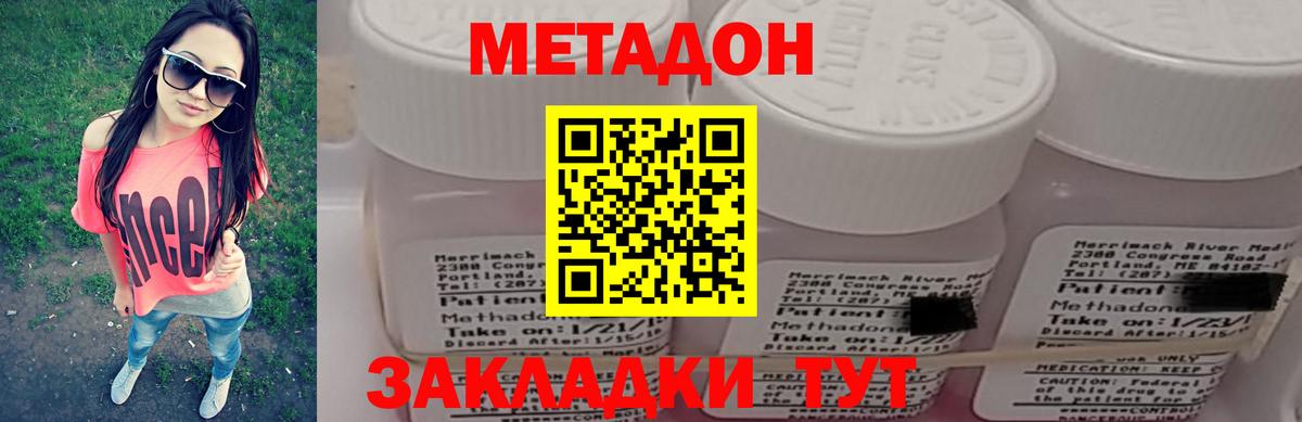 Бошки Шишки  A-PVP СОЛЬ кристаллы  МАРИХУАНА  Воронеж  МЕФ   ГАШ  Вход с VPN  COCAIN  ЭКСТАЗИ 