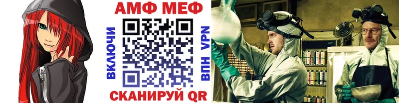Метамфетамин Methamphetamine  Воронеж 