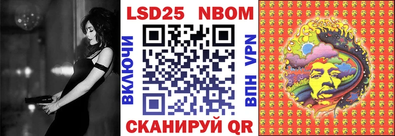 Марки N-bome 1,5мг  Воронеж 