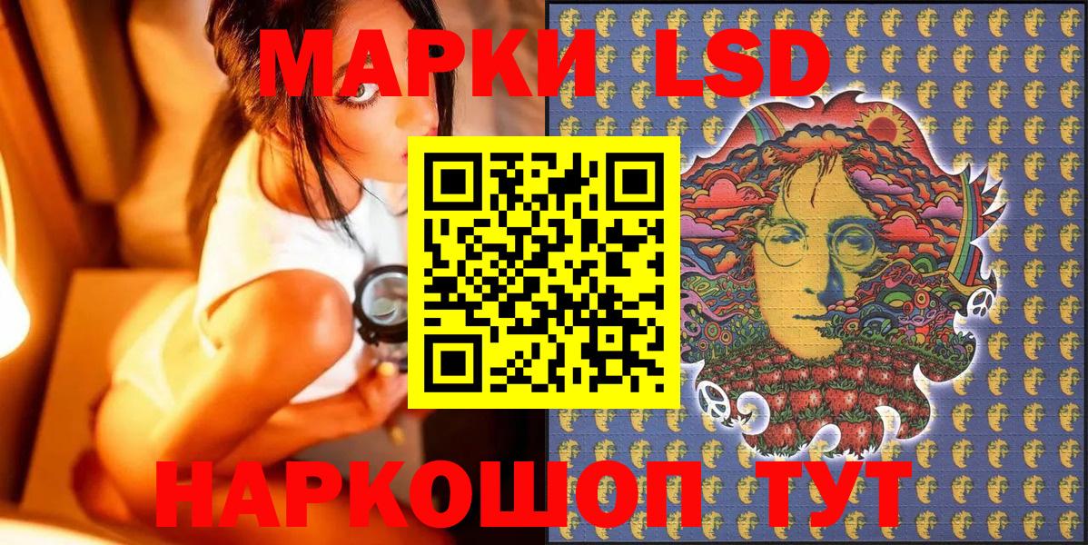 Наркотические марки  Вход с VPN  Воронеж  Марки N-bome 1500мкг 