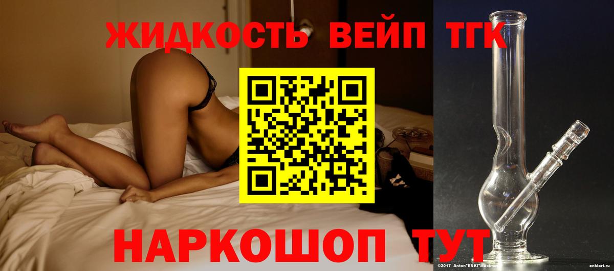 ТГК Wax  Дистиллят ТГК концентрат  Вход с VPN  закладки  кракен ссылки  Воронеж 