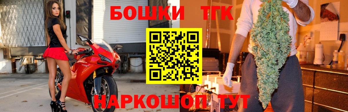 Канабис индика  Вход с VPN  Воронеж  Каннабис OG Kush  Шишки марихуана сатива 